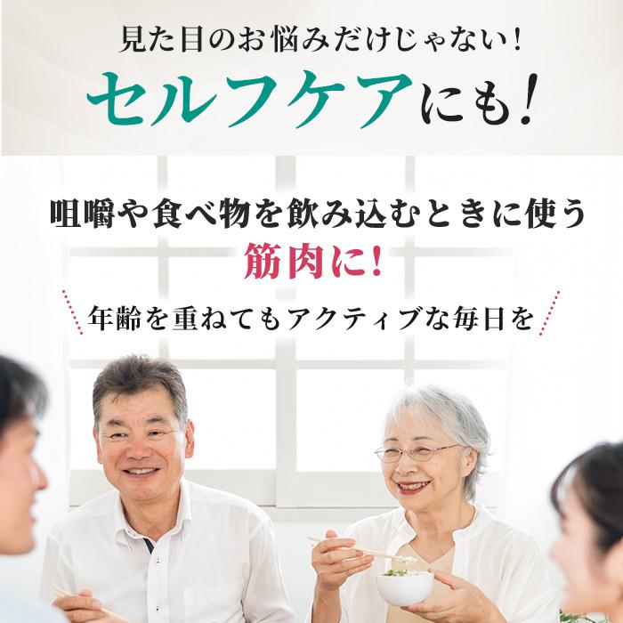 ルネサンススポーツクラブがつくったスタイリーフェイス  じゅん散歩 テレビ朝日 テレ朝通販 ロッピング |  | 07