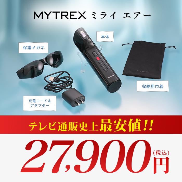 MYTREX ミライ エアー 今田通販 ロッピング テレ朝通販 マイトレックス コードレス 全身ケア ムダ毛ケア 美肌ケア 痛みを軽減 光美容器 |  | 10