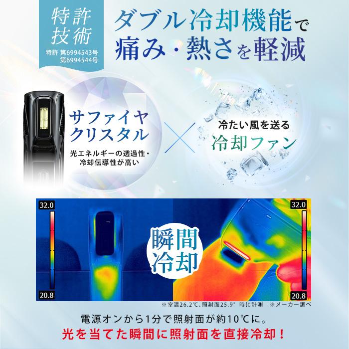 MYTREX ミライ エアー 今田通販 ロッピング テレ朝通販 マイトレックス コードレス 全身ケア ムダ毛ケア 美肌ケア 痛みを軽減 光美容器 |  | 06