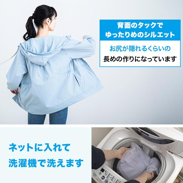 ひんやりUVカットパーカー ニッポンめしあがれ テレ朝通販 ロッピング テレビ朝日 接触冷感 紫外線対策 |  | 10