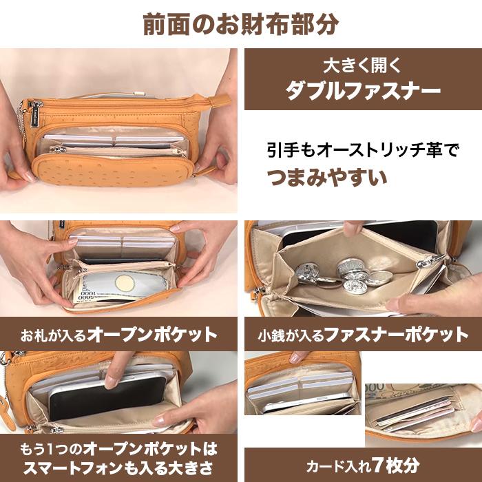 Porte-Bonheur☆幅広＆前ポケット付きお財布バッグ（ポシェット） Porte-Bonheur☆幅広＆前ポケット付きお財布バッグ（ポシェット） 楽天