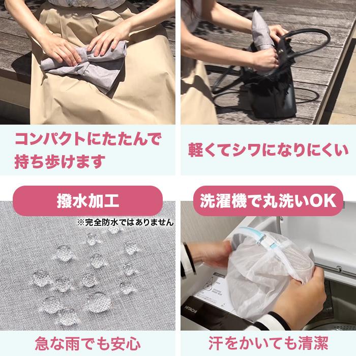 サンブロックラボ 遮夏ワイドハット じゅん散歩 テレ朝通販 ロッピング テレビ朝日 放射冷却 |  | 07