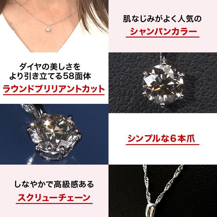 オール純プラチナ 0.7ctダイヤモンドペンダント じゅん散歩 テレビ朝日 テレ朝通販 ロッピング 大粒 鑑別書 造幣局検定マーク ジュエリーケース付き |  | 03