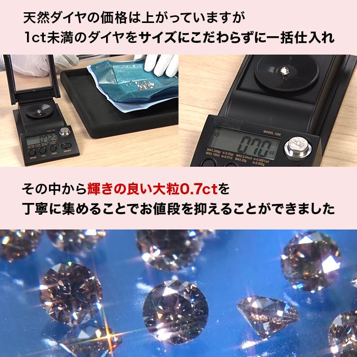 オール純プラチナ 0.7ctダイヤモンドペンダント じゅん散歩 テレビ朝日 テレ朝通販 ロッピング 大粒 鑑別書 造幣局検定マーク ジュエリーケース付き |  | 07