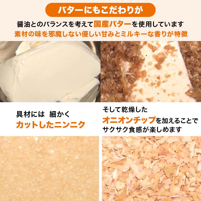 のせのせシリーズ バラエティセット ニッポンめしあがれ テレビ朝日 テレ朝通販 ロッピング ごはんのおとも しょうゆ 辛子明太子 カレー さば |  | 04