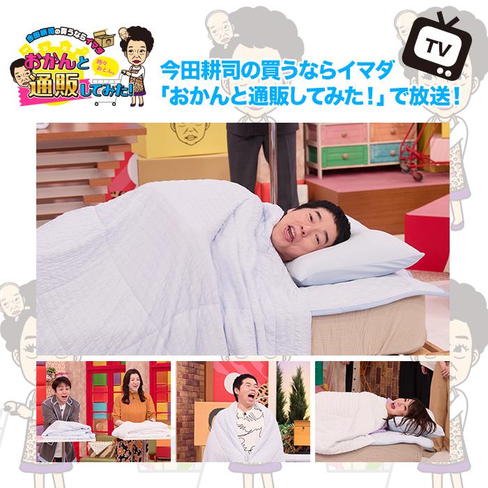 モリリン冷感トップクラス!ひんやり冷感寝具プレミアムII 2点セット