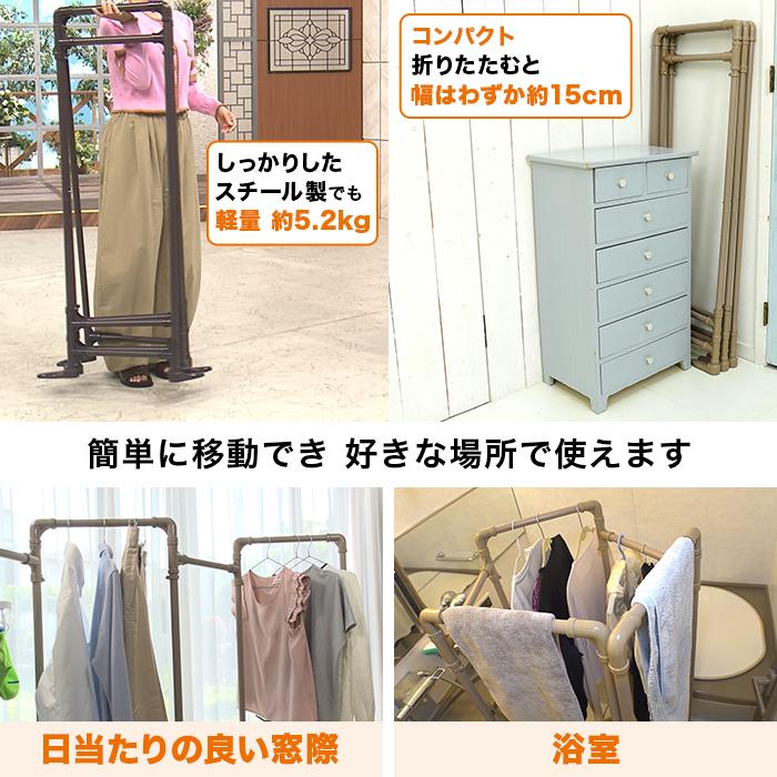 5連屏風ハンガーラック じゅん散歩 テレビ朝日 テレ朝通販 ロッピング