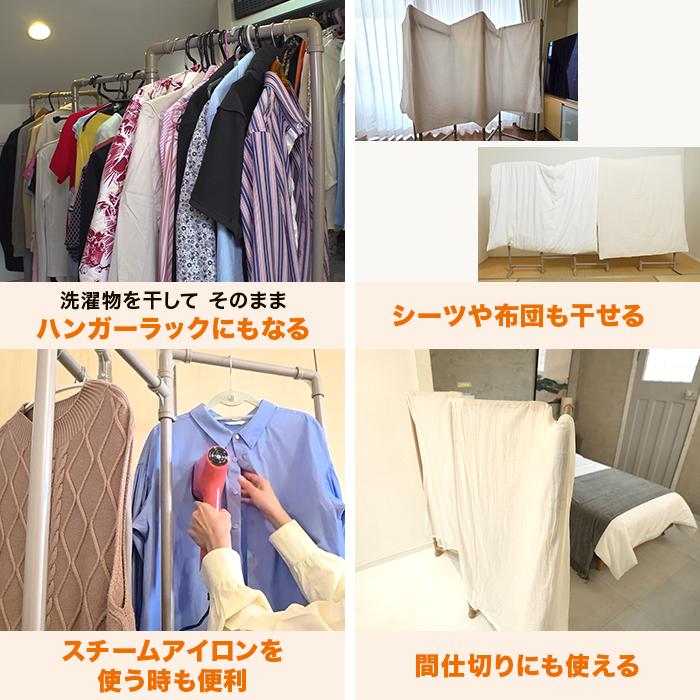 5連屏風ハンガーラック じゅん散歩 テレビ朝日 テレ朝通販 ロッピング