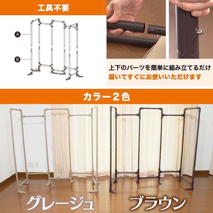 5連屏風ハンガーラック じゅん散歩 テレビ朝日 テレ朝通販 ロッピング 折りたたみ式 コンパクト 軽量 |  | 08