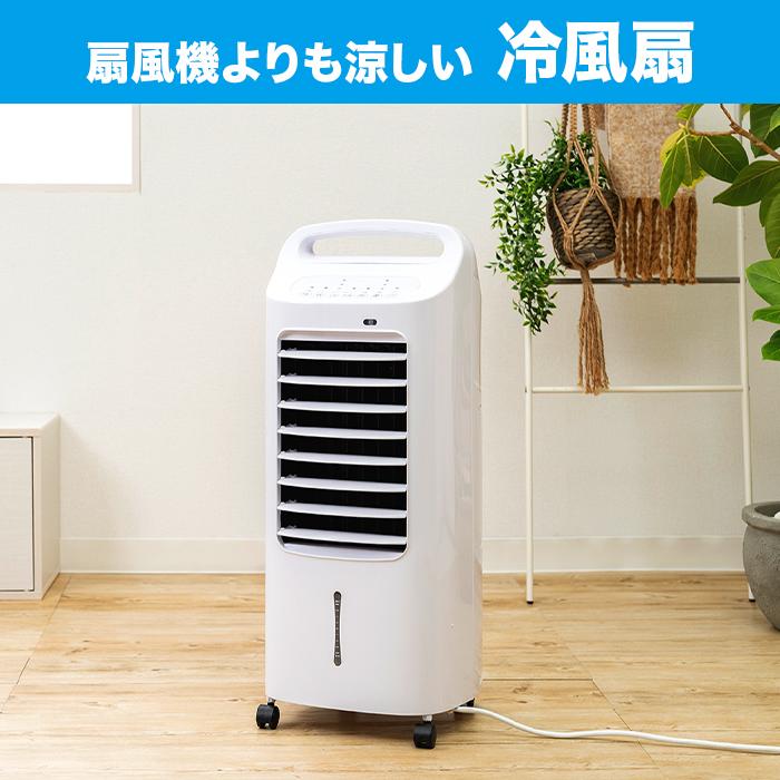 6月28日までクーポン利用で7300円引き】温冷風扇 じゅん散歩 テレ朝