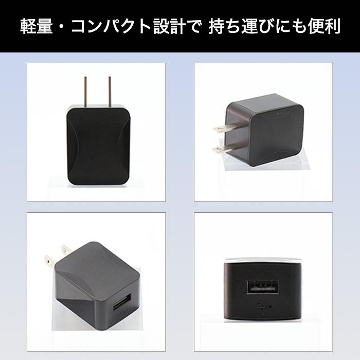 ACアダプター ロッピング 通販スクープ テレ朝通販 |  | 01
