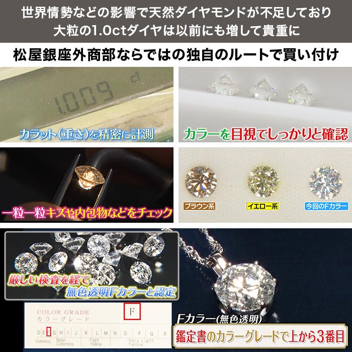 松屋銀座外商部 ジュエリースペシャルセット第二弾 純金タイプ じゅん散歩 ものコンシェルジュ テレビ朝日 テレ朝通販 ロッピング |  | 02