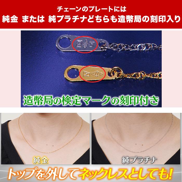 松屋銀座外商部 ジュエリースペシャルセット第二弾 純金タイプ じゅん散歩 ものコンシェルジュ テレビ朝日 テレ朝通販 ロッピング |  | 05