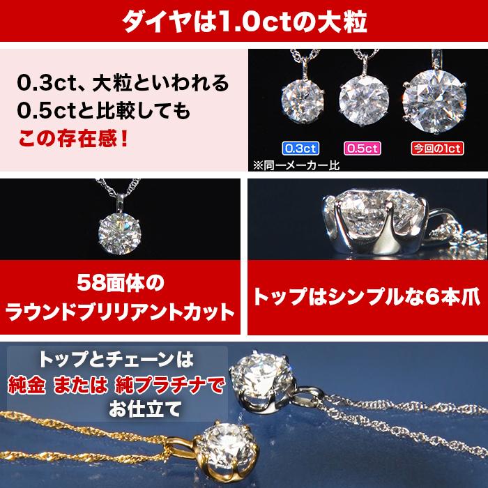 松屋銀座外商部 ジュエリースペシャルセット第二弾 純プラチナタイプ じゅん散歩 ものコンシェルジュ テレビ朝日 テレ朝通販 ロッピング |  | 04