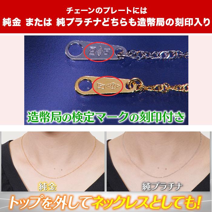松屋銀座外商部 ジュエリースペシャルセット第二弾 純プラチナタイプ じゅん散歩 ものコンシェルジュ テレビ朝日 テレ朝通販 ロッピング |  | 05