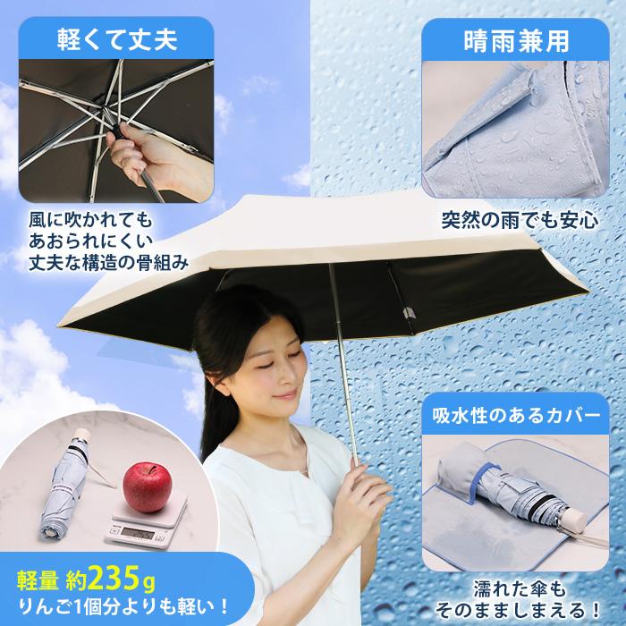 Newラディクール涼感ひんやり日傘 通販スクープ 晴雨兼用 紫外線カット 遮光 コンパクト テレ朝通販 暑さ対策 日焼け対策 直径98cm 折り畳み傘 |  | 10