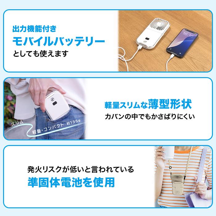 5通り使える強風ハンディ扇風機 じゅん散歩 ものコン ロッピング テレビ朝日 テレ朝通販 |  | 07