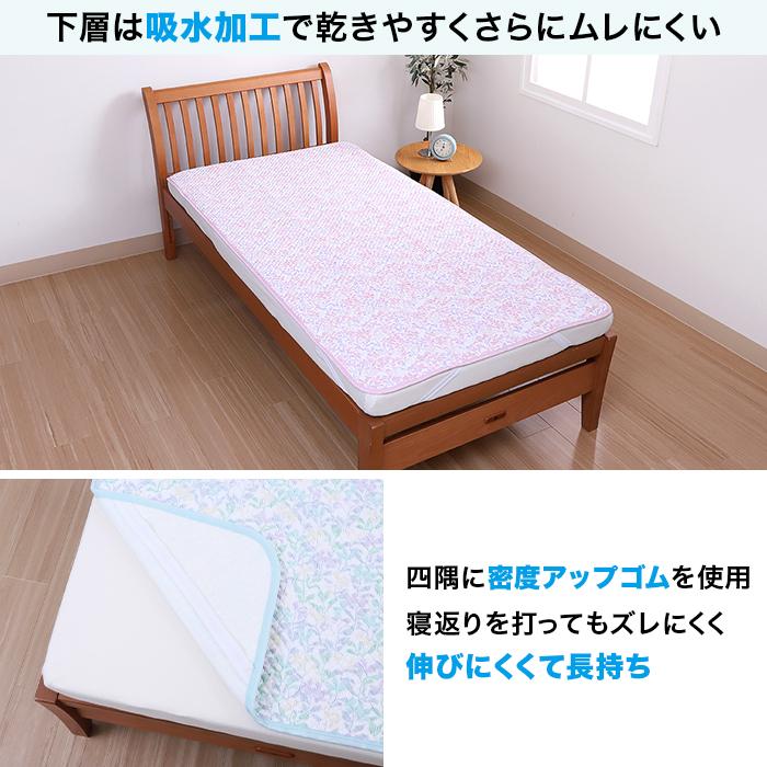 西川(nishikawa) ポコポコガーゼ敷きパッド じゅん散歩 テレ朝通販