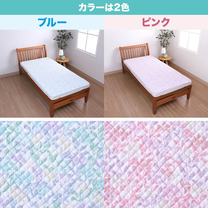 西川(nishikawa) ポコポコガーゼ敷きパッド じゅん散歩 テレ朝通販