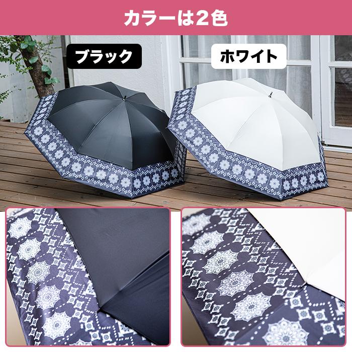 【7月20日まで送料無料】ひろがる木陰 マイシェードアンブレラ じゅん散歩 テレ朝通販 ロッピング テレビ朝日 涼しい日傘 晴雨兼用 遮光 UVカット |  | 10
