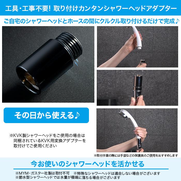 ナノバブル発生器 ビューティーバブル チャンス じゅん散歩 テレビ朝日