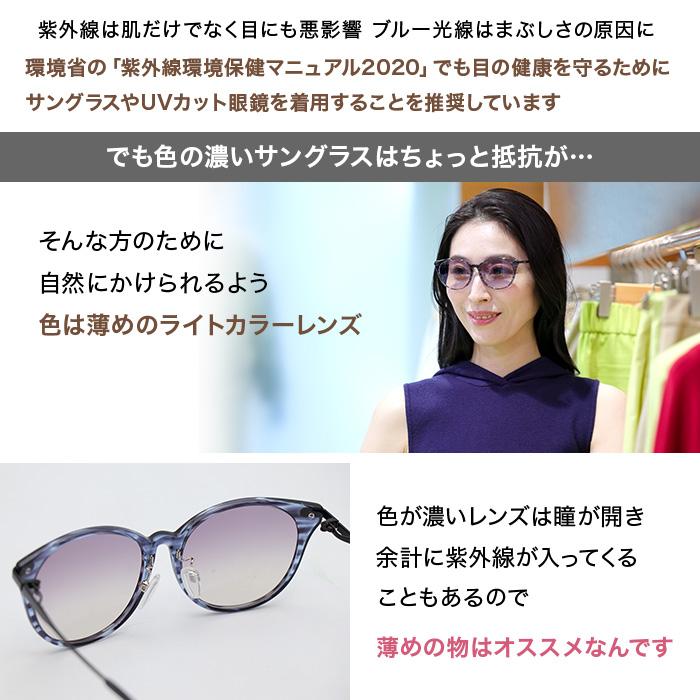 アイブレラ シークS じゅん散歩 テレ朝通販 ロッピング サングラス 紫外線99%カット |  | 06