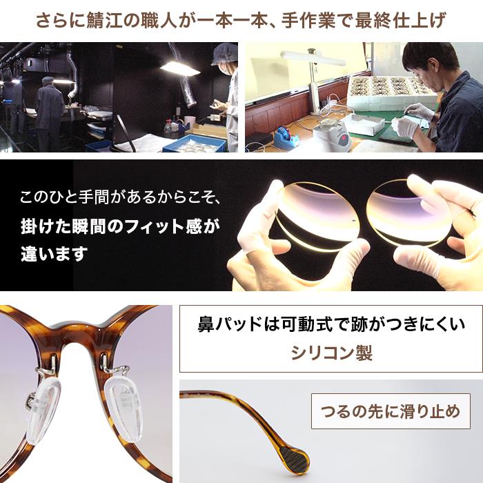 アイブレラ シークS じゅん散歩 テレ朝通販 ロッピング サングラス 紫外線99%カット |  | 09