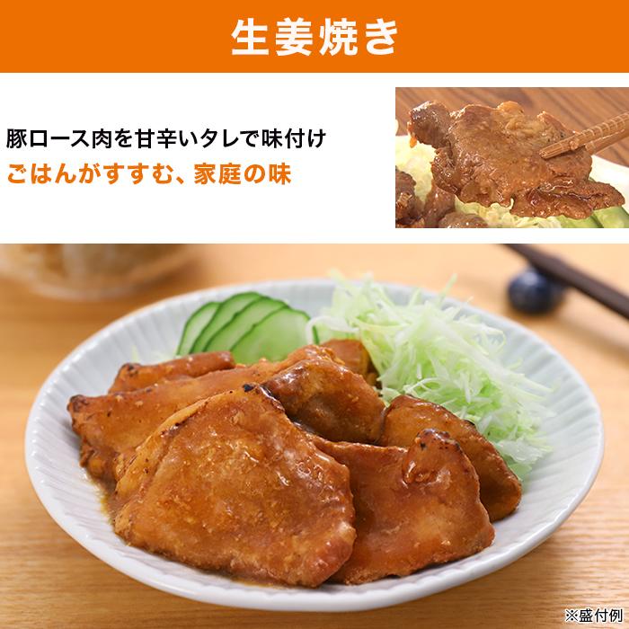 日本ハム 陸上自衛隊戦闘糧食モデル防災食 10食特別セット ニッポンめしあがれ テレビ朝日 テレ朝通販 ロッピング 4年保存 常温 |  | 06