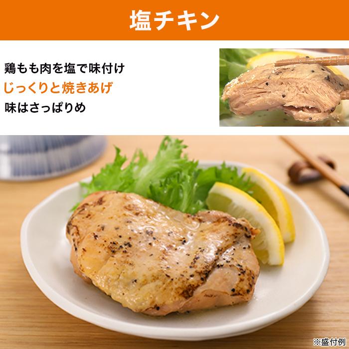 日本ハム 陸上自衛隊戦闘糧食モデル防災食 10食特別セット ニッポンめしあがれ テレビ朝日 テレ朝通販 ロッピング 4年保存 常温 |  | 07