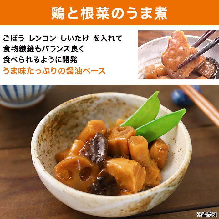 日本ハム 陸上自衛隊戦闘糧食モデル防災食 5食特別セット ニッポンめしあがれ テレビ朝日 テレ朝通販 ロッピング 4年保存 常温 |  | 08