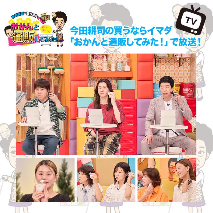 NIPLUX ビガン 今田通販 テレビ朝日 テレ朝通販 ロッピング 美顔ケア リフトケア 表情筋 頭筋 電動ハリ型 |  | 03