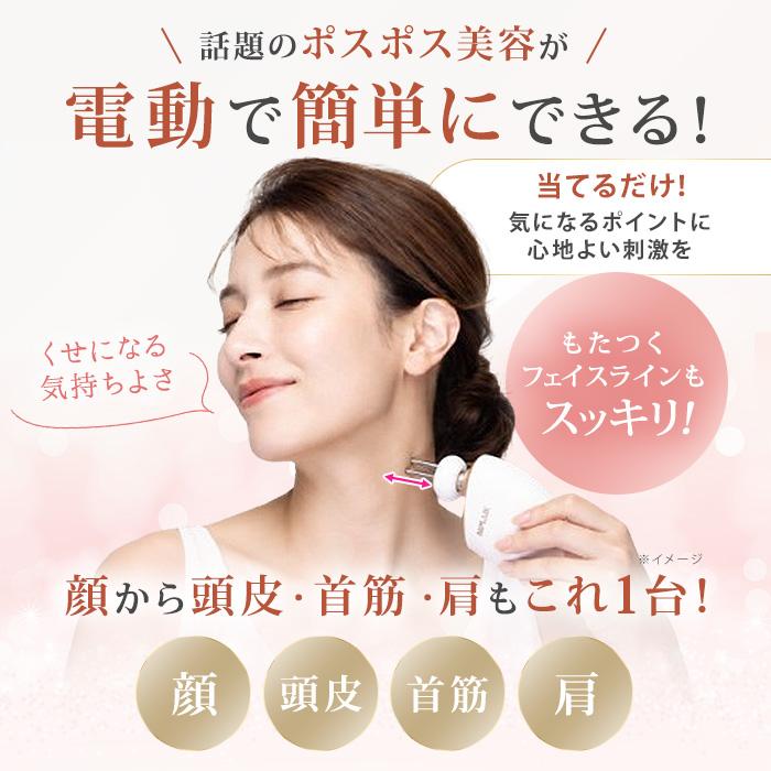 NIPLUX ビガン 今田通販 テレビ朝日 テレ朝通販 ロッピング 美顔ケア リフトケア 表情筋 頭筋 電動ハリ型 |  | 06