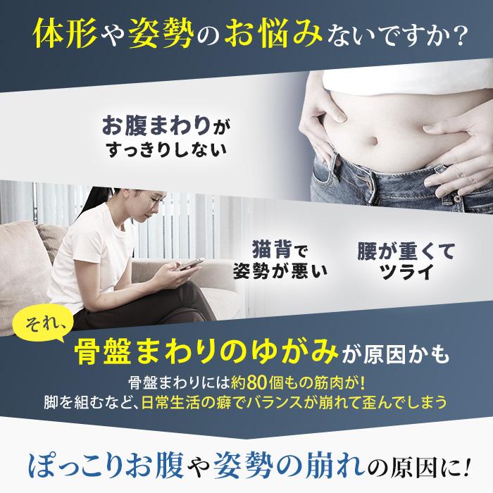 Micaco 骨盤ストレッチエアーベルトEX 今田通販 テレ朝通販 ロッピング テレビ朝日 パワフル加圧 温感ヒーター 骨盤ケア ながらケア |  | 04
