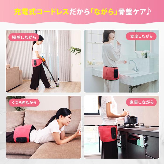 Micaco 骨盤ストレッチエアーベルトEX 今田通販 テレ朝通販 ロッピング テレビ朝日 パワフル加圧 温感ヒーター 骨盤ケア ながらケア |  | 09