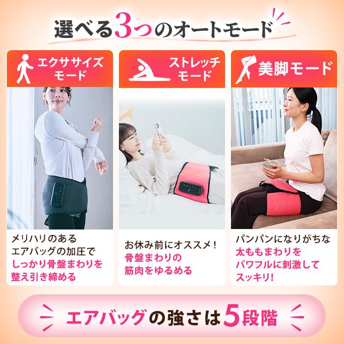 Micaco 骨盤ストレッチエアーベルトEX 今田通販 テレ朝通販 ロッピング テレビ朝日 パワフル加圧 温感ヒーター 骨盤ケア ながらケア |  | 10
