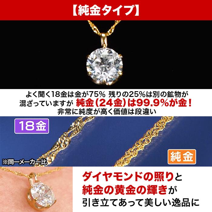 松屋銀座外商部 鑑定書付き1.2ctダイヤモンドペンダント じゅん散歩 テレ朝通販 ロッピング テレビ朝日 無色透明Hカラー ブリリアント |  | 07