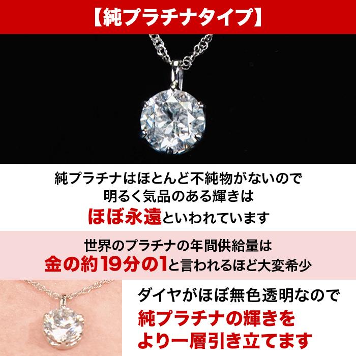 松屋銀座外商部 鑑定書付き1.2ctダイヤモンドペンダント じゅん散歩 テレ朝通販 ロッピング テレビ朝日 無色透明Hカラー ブリリアント |  | 08