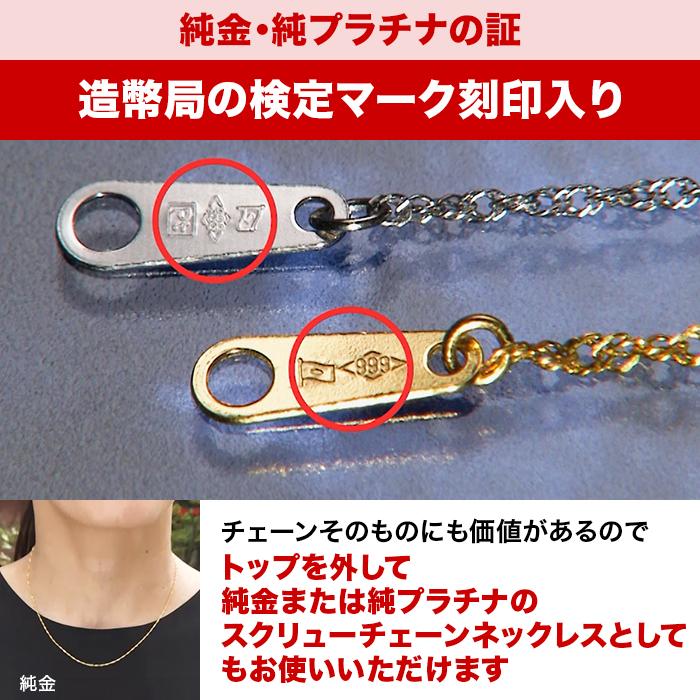 松屋銀座外商部 鑑定書付き1.2ctダイヤモンドペンダント じゅん散歩 テレ朝通販 ロッピング テレビ朝日 無色透明Hカラー ブリリアント |  | 09