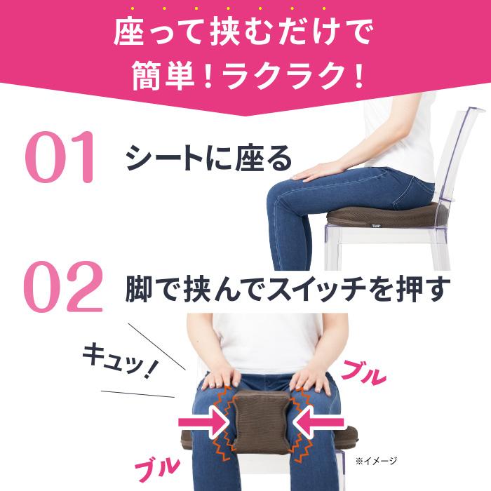 保阪流ウェルネス 内転筋トレーニング キュット座シェイク じゅん散歩