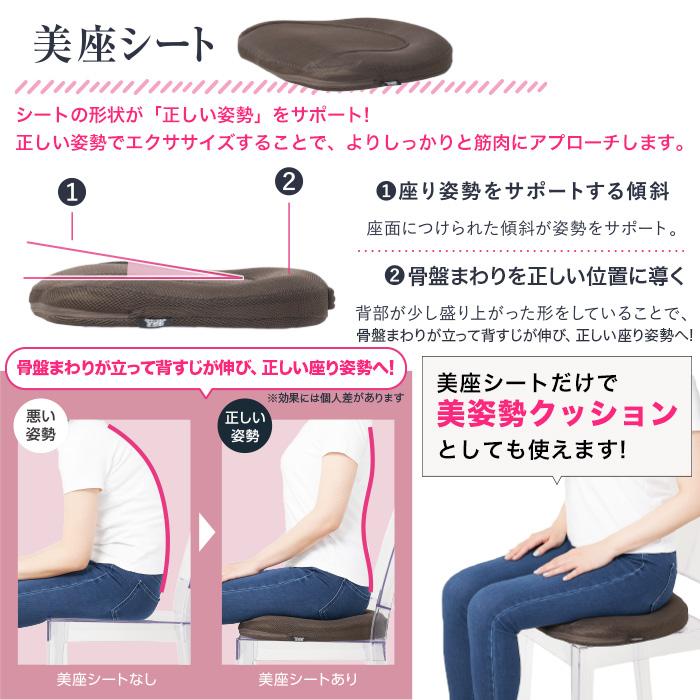 保阪流ウェルネス 内転筋トレーニング キュット座シェイク じゅん散歩