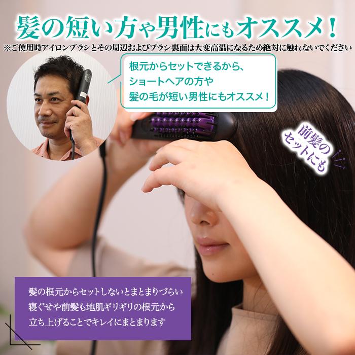 ブラシ型ヘアアイロン ダフニnano 通販をスクープしてみた 通販スクープ テレビ朝日 テレ朝通販 ロッピング サラツヤ スタイリング ダフニナノ｜ropping｜09