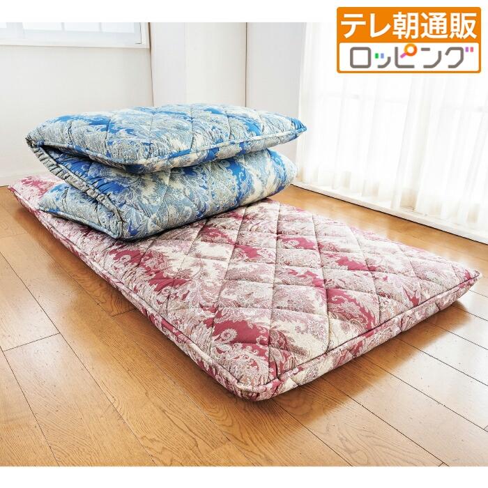 丸八真綿販売　敷カバーS ラフィス TNA シングルサイズ　2点 丸八真綿 防ダニ・抗菌防臭加工敷布団 シングル 5層式ボリュームタイプ