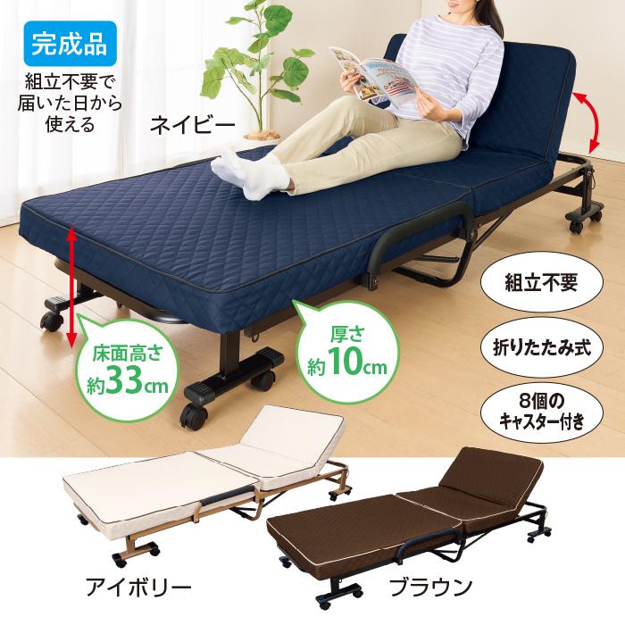 ≪限定価格！≫ 組立不要低反発入り折りたたみベッド 80000862 組立不要!低反発ウレタン入り折りたたみベッドテレビ朝日 テレ朝通販