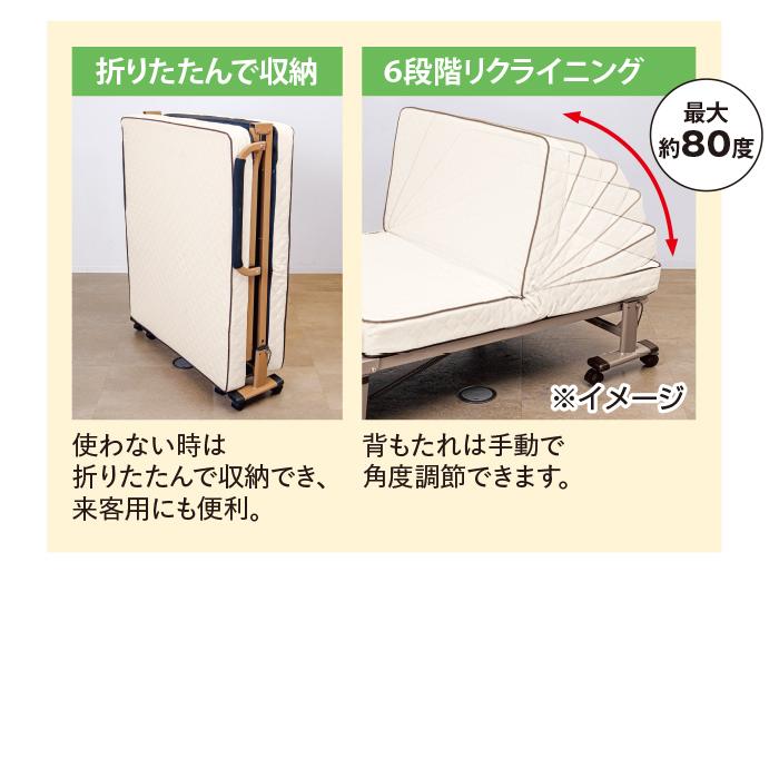 ≪限定価格！≫ 組立不要低反発入り折りたたみベッド 80000862 楽天市場】組み立て不要 折りたたみベッド 低反発 シングル