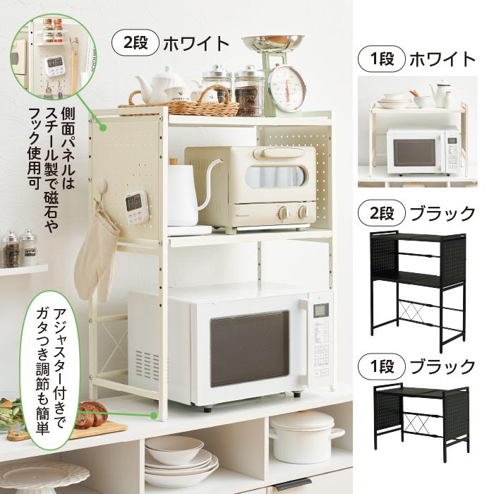 卓上伸縮ラック 1段テレビ朝日 テレ朝通販 ロッピング |  | 01