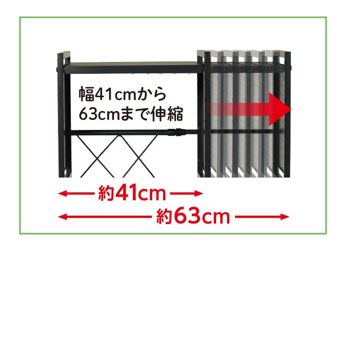 卓上伸縮ラック 1段テレビ朝日 テレ朝通販 ロッピング |  | 02