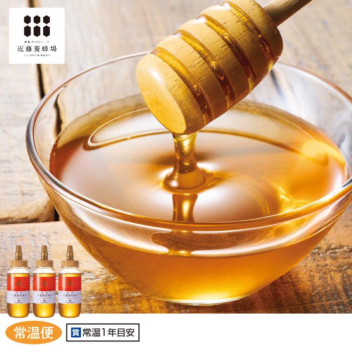 国産蜂蜜　ハチミツ　百花　はちみつ　3本 近藤養蜂場】 国産百花はちみつ 3本セット テレビ朝日 テレ朝通販