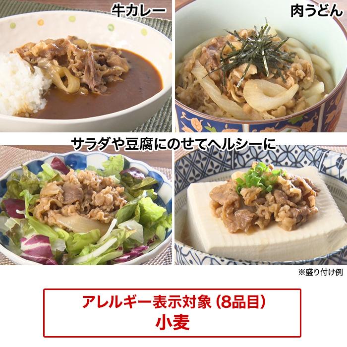 吉野家牛丼の具40食  牛肉の熟成にこだわった牛丼 レンジ 湯せん 簡単調理 冷凍 テレビ朝日 テレ朝通販 ロッピング |  | 06
