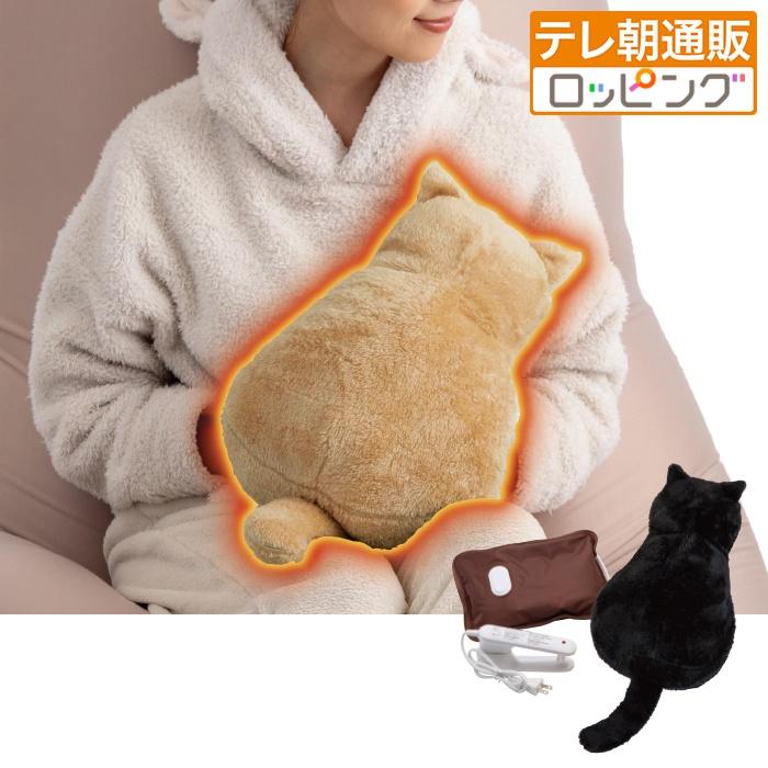 蓄熱式湯たんぽ ぽかにゃん チャタロウ テレビ朝日 テレ朝通販