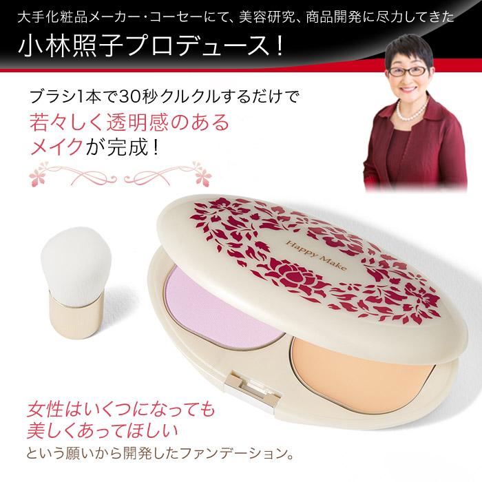 ハッピーメイクパレット じゅん散歩 テレビ朝日 テレ朝通販 ロッピング
